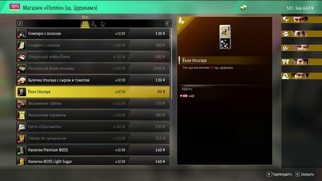 Like A Dragon Infinite Wealth 28 ЧАСТЬ ФИНАЛ ОСНОВНОГО СЮЖЕТА