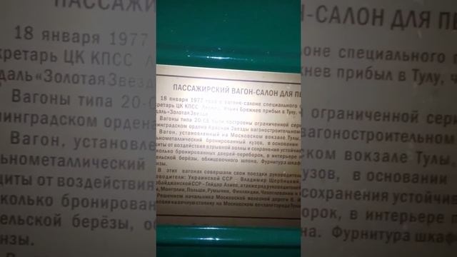 Эксклюзив!! Один из 12 спец вагонов!!