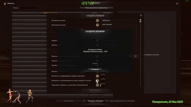 Euro Truck Simulator 2+American Truck Simulator-общения