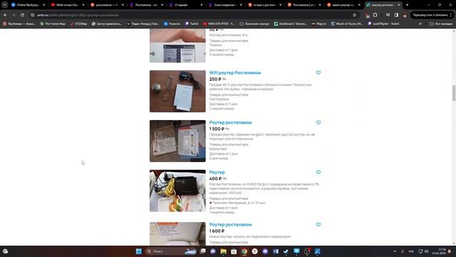 Мой-отзыв-Опыт-Ростелеком