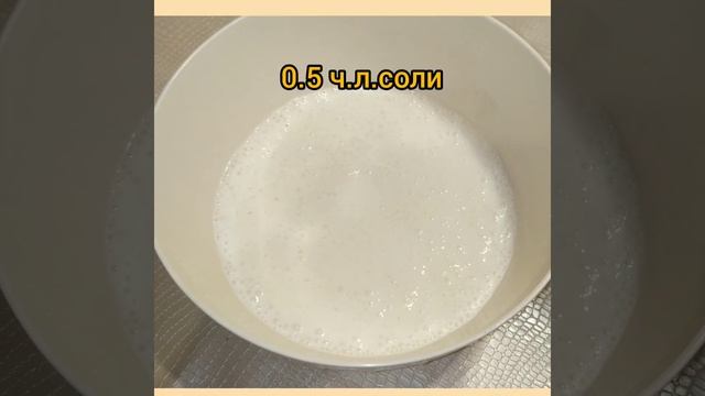 Заливной мясной пирог!