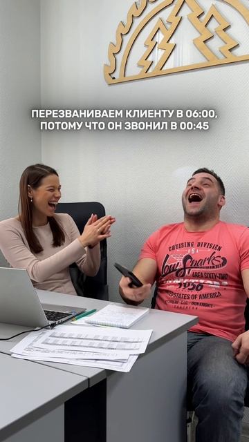 Юмор в модульных домах