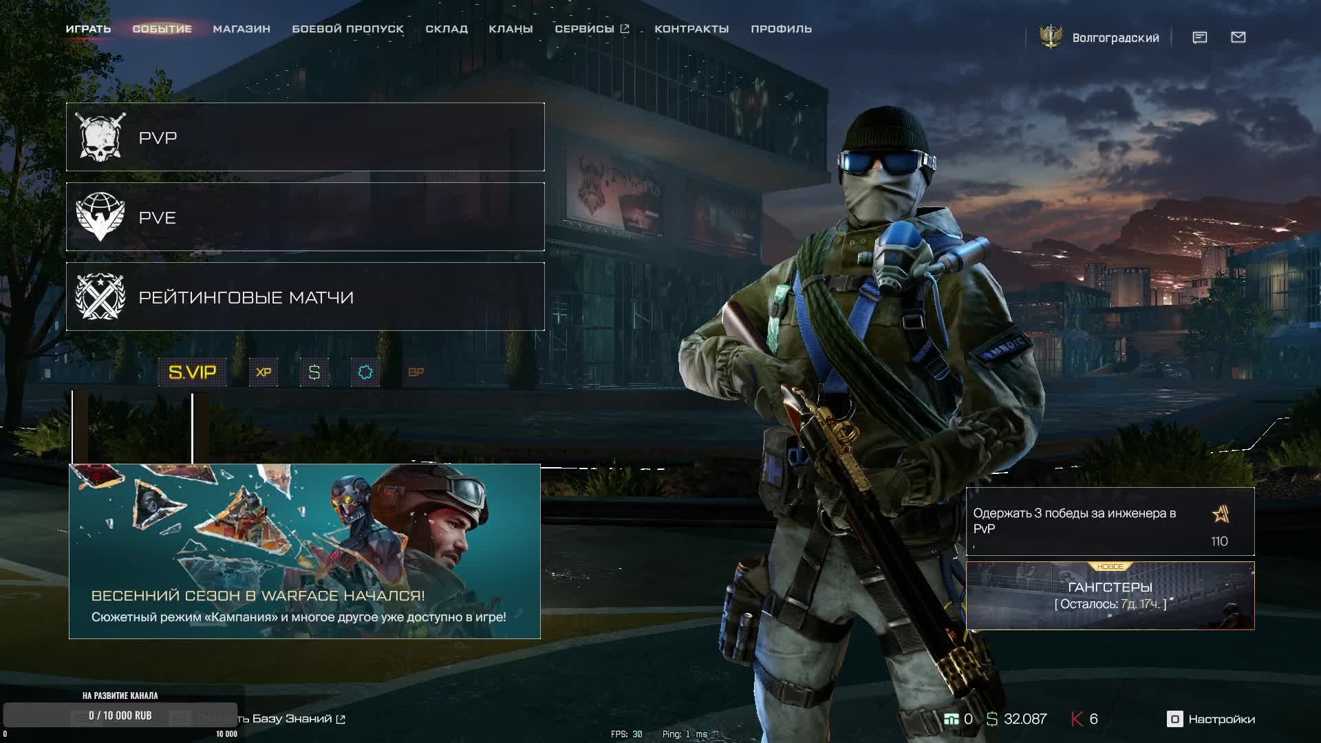 🤫СТРИМ🤭 РЕЙТИНГОВЫЕ МАТЧИ ДО САМОЙ ЛУЧШЕЙ ЛИГИ РМ