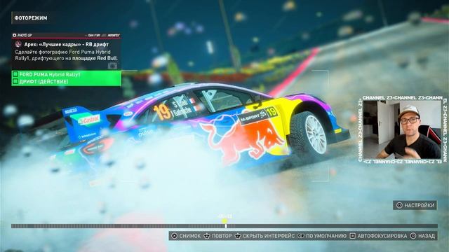 Все Фотозадания RedBull Speed Clash - The Crew Motorfest