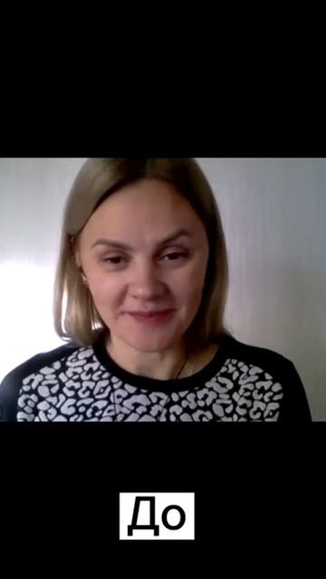 Результат работы с логопедом онлайн-центра