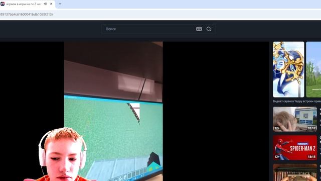 делаю реакцию на свою трансляцию