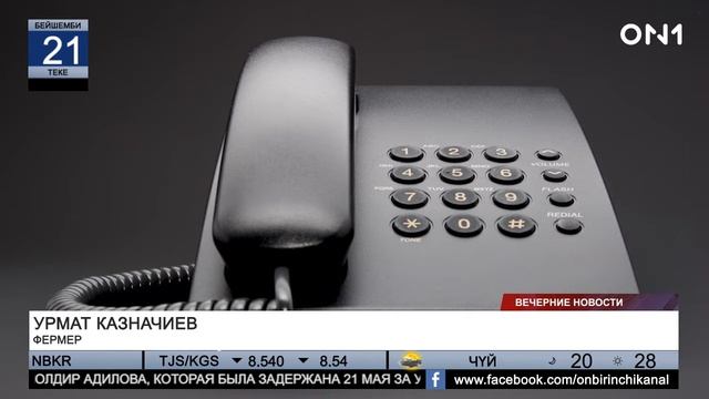 В Кыргызстане ожидается в этом году больше урожая