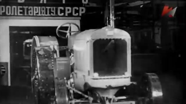 Бренды Советской эпохи  “Трактора“
