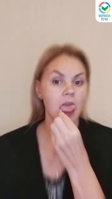 Самомассаж языка ватной палочкой. Бесплатная диагностика с логопедом - по ссылке в описании канала🎁