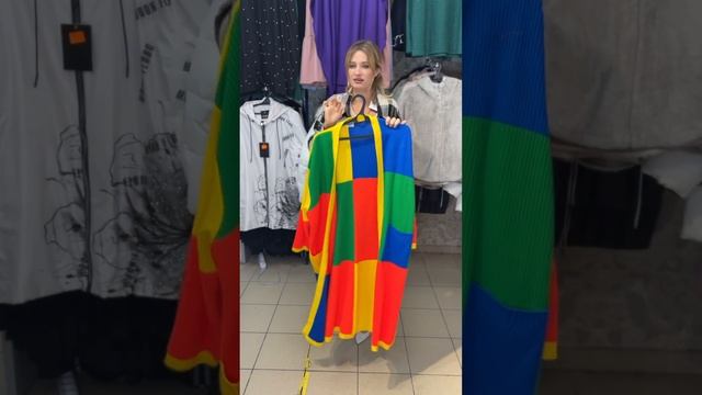 Кардиган цена 4900