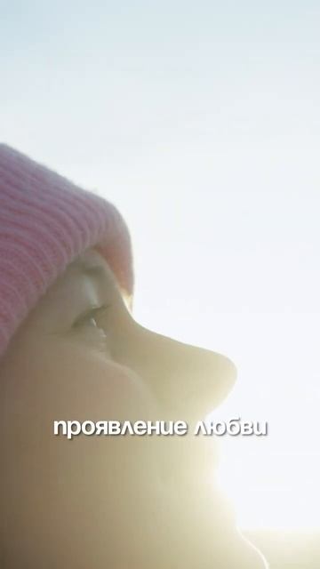 Духовное Знание Сильнее Психологии
👁.mp4