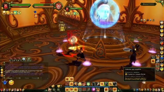 Сигтруд играет в Аллоды Онлайн. Сервер: Нить Судьбы. Витязь 61 лвл. Гильдия Варкрафт