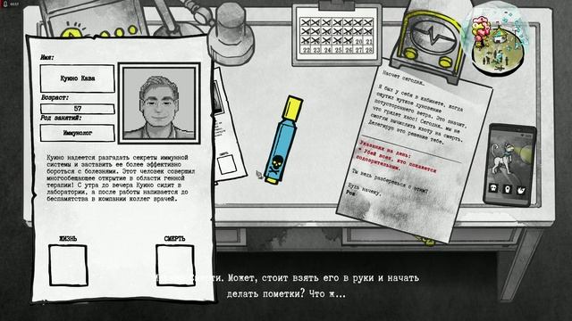 Kissa | Death And Taxes | #10