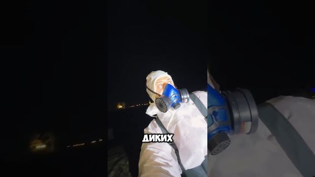 убираем мазут