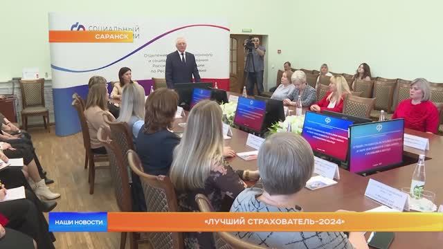 10 канал | Мордовия 24