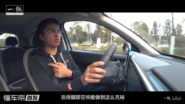 6万块的长续航微型电动车 2019试驾评测长城欧拉ORA R1