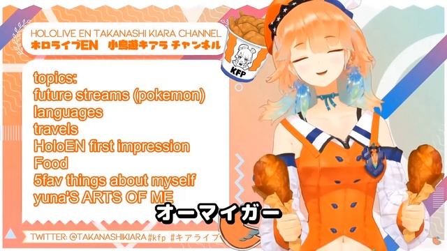 【JPN Sub】Takanashi Kiara - First Time Meeting Calliope