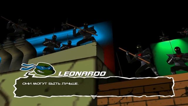 Teenage Mutant Ninja Turtles 2003 #2:  Футы!