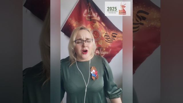 «Довоюй, родной» 
сл.Роберт Рождественский
муз. Евгений Птичкин.