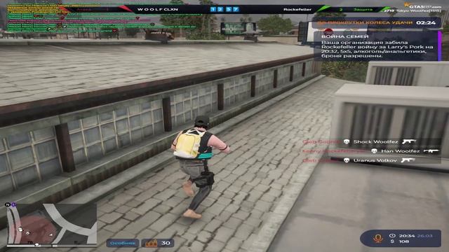 рокфеллер взлетел