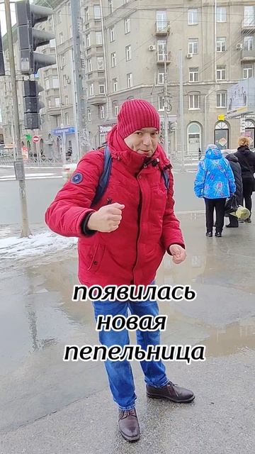 Инновационная урна в Новосибирске