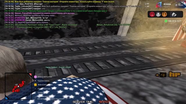 материя 6 шт.