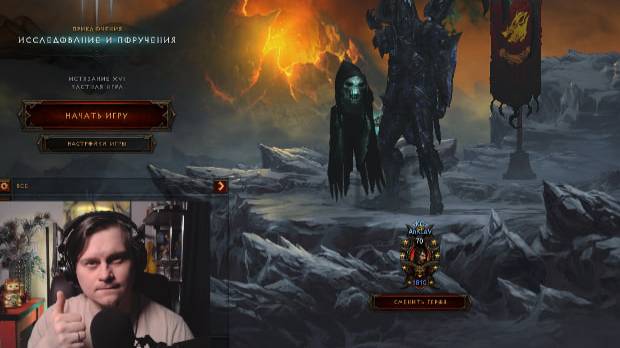 ЛУЧШИЙ БИЛД НА ОХОТНИКА В 34 СЕЗОНЕ