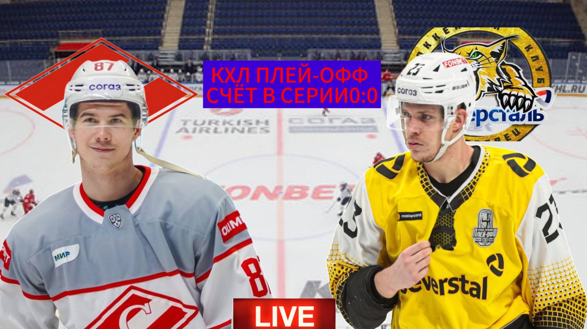 WORLDSPORT TEXT BROADCASTS ⚽🏒🏀