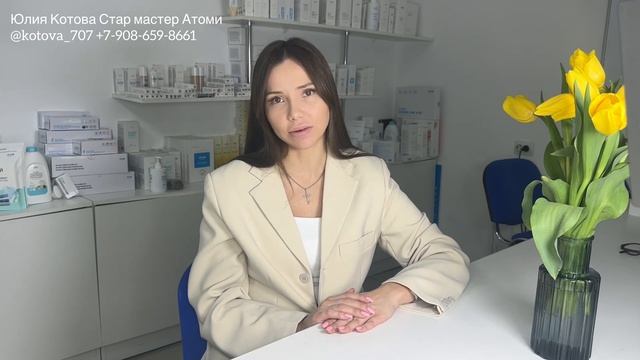 АТОМИ продавать или регистрировать?