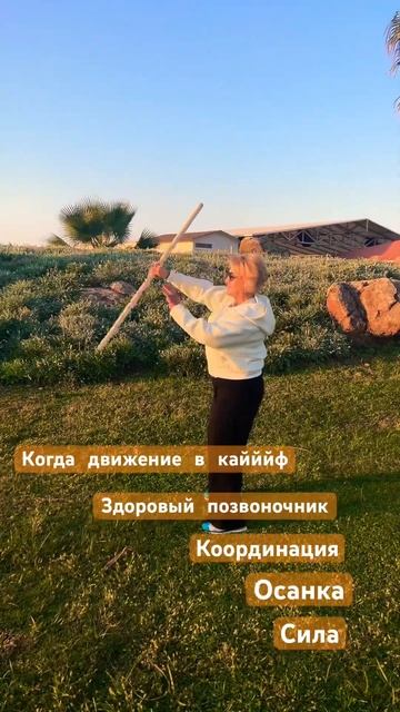 Когда движение - удовольствие! #music #health #motivation