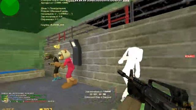 Граб Без Причины!!