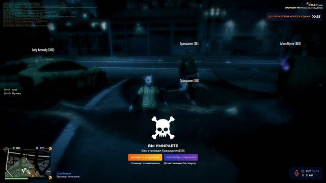 Стреляет в титул