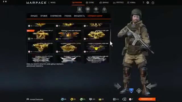 Warface - Пя Грач с 1 Коробки Навсегда(Браво)