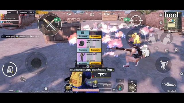 ШТУРМ 5 КАРТА ПРОСТО ОБАЛДЕНАЯ, ЛУЧШЕ 2 КАРТЫ! | Metro Royale | Pubg