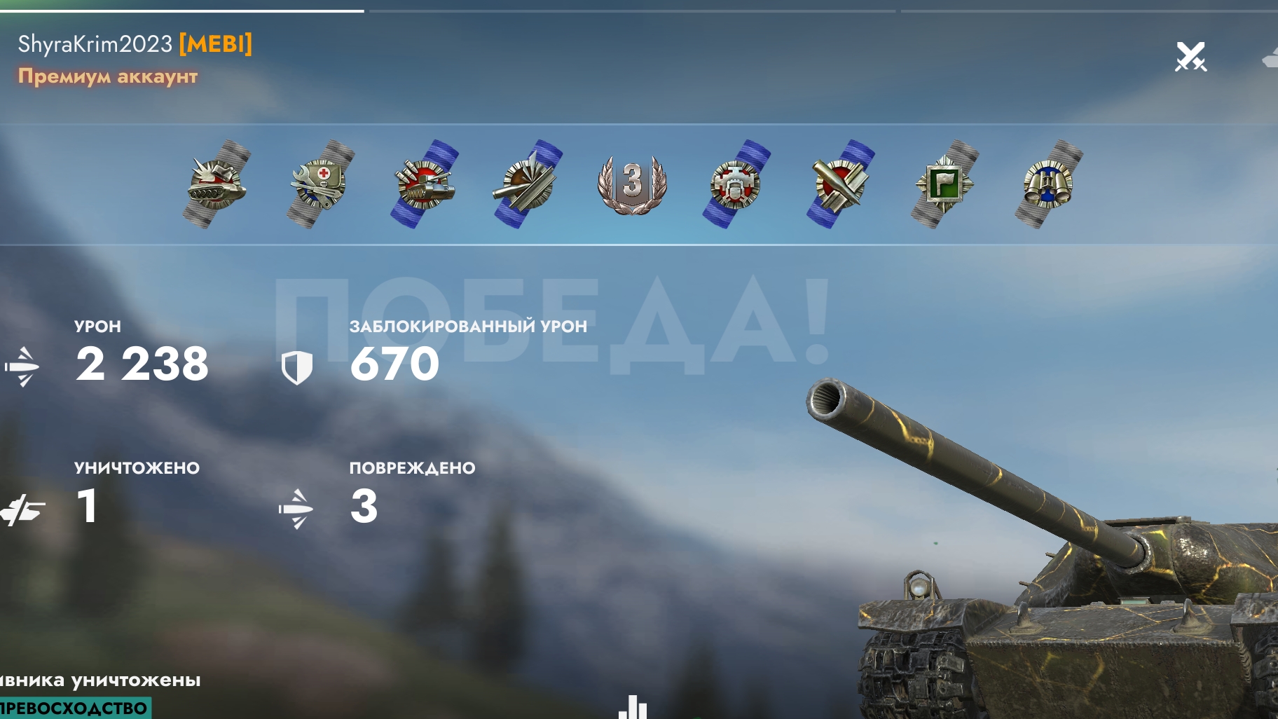 К-91Эллада.