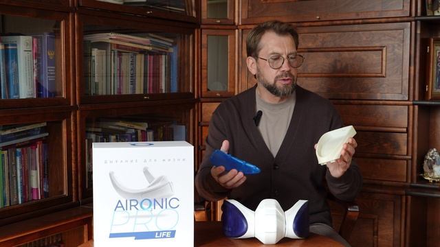 Как и где создается AIRONIС?