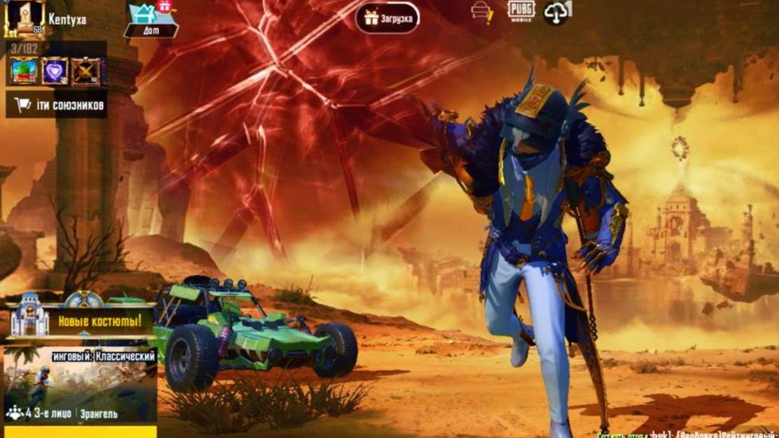 Уничтожитель.Пески времени,новая глава.
Pubg Mobile,пабг мобайл,победа,эрангель.