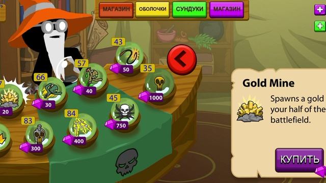 играю в стик вар Легаси