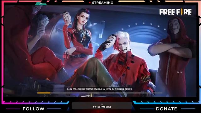 СТРИМ ФРИ ФАЕР😊 _ИГРАЕМ ПО КОДУ_🎄_ПРОВЕРКИ В ГИ_🎄_