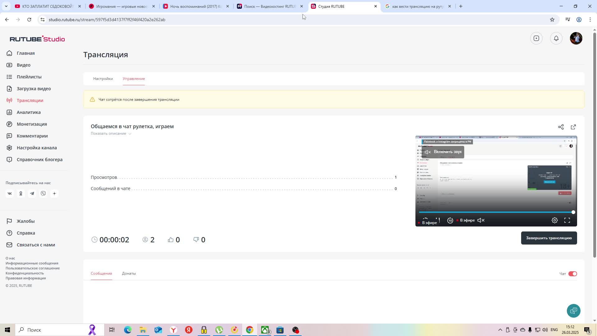 Общаемся в чат рулетка, играем