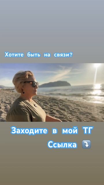 Собираемся вместе! #life #психология #health #yoga
