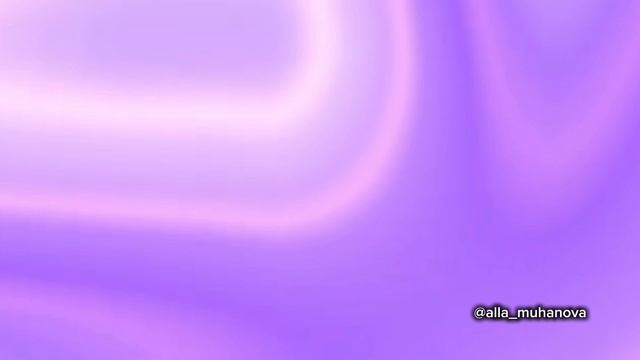 Медитация на очищение