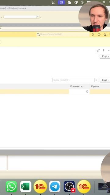 Отчеты в 1С | Выводим