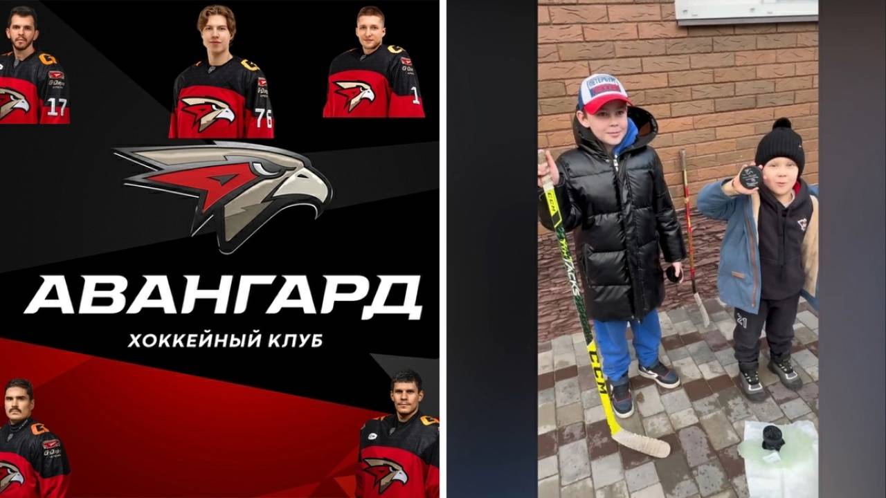 Большой привет от Омского хоккейного клуба 