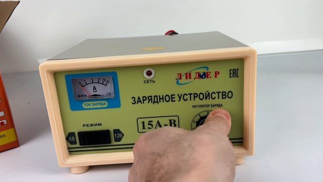 Зарядное устройство Лидер 15B2 два режима 6/12V до 15А уп 12 шт