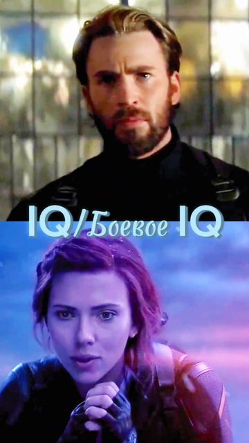 Чёрная Вдова Vs Капитан Америка #marvel #shorts