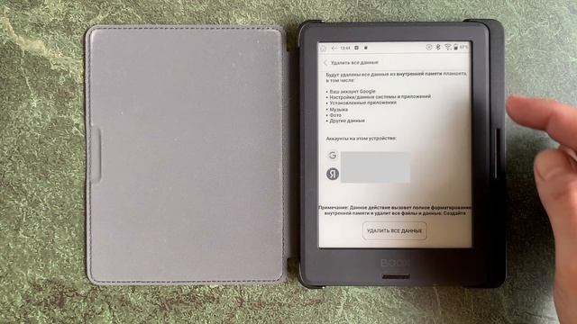 Сброс ридера на заводские настройки.