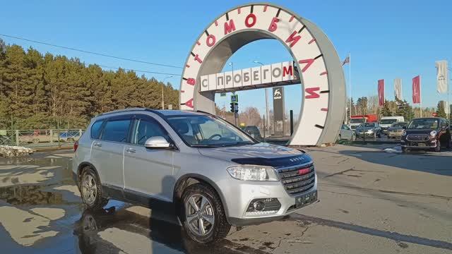 Автомобили с пробегом Автоград