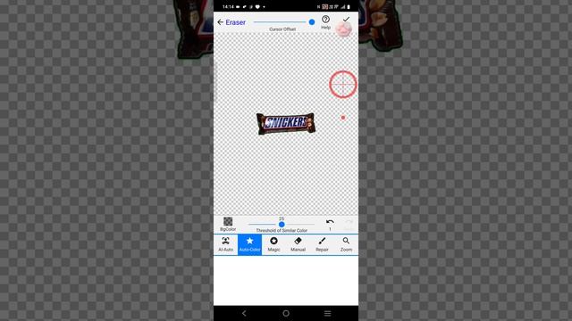 это туториал как зделать кусор на телефоне