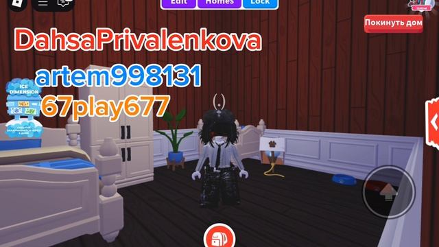 сходка в 14:30 по Москве в адопт ми ники на экране